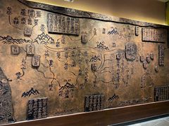 -中国石榴博物馆