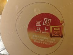 -南京大牌档(中关村领展广场店)