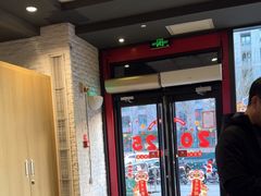 -汉堡王(北京通州领展店)