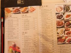 菜单-利苑酒家(华熙国际店)