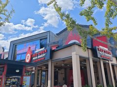 -城市大道红炉披萨烘焙坊