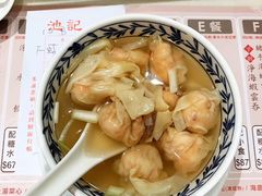 -池记(尖沙咀店)