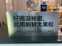 -7分甜(李沧万达店)
