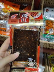 -你好童年(三坊七巷店)