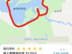 -野鸭湖国家湿地公园