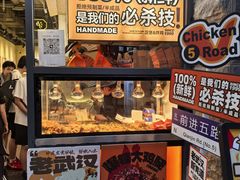 -前进5路汉堡炸鸡(昙华林店)