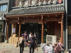 -高玛纳驴肉火烧(一世界店)