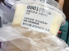 -85度C(南京中山南店)