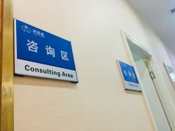 -碧莲盛·不剃发植发