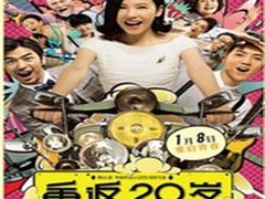 -幸福蓝海国际影城(西安立丰店)