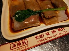 -廣順興(兴华路店)
