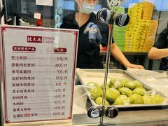 -沈大成(城隍庙店)