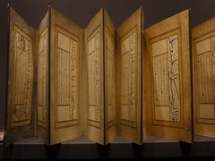 -土耳其与伊斯兰艺术博物馆