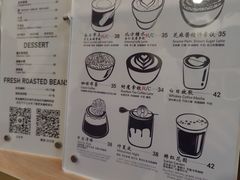 -COFFEE HOLIC(朝外SOHO店)
