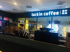 -瑞幸咖啡(第一城店)