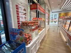 -味多美蛋糕(三元桥店)