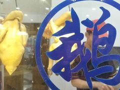 -鸿利海鲜酒楼(塘厦店)