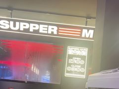 -蚝蚝先生·广式烧烤(信天广场店)