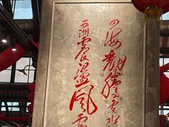 -東茅街茶馆