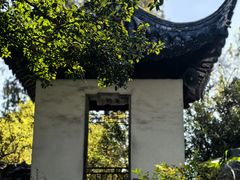 -秋霞圃