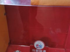 -麦当劳(瓦房店世纪广场店)