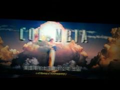 -卢米埃影城(苏州园区华润杜比全景声激光店)