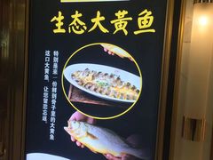 -阿明小菜·海鲜·上海菜(梅陇店)