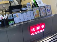 -桂桂茶(恒基名人店)