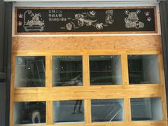 -诺诺宠屋(欧洲城店)