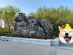 -庄怡公园