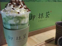-御抹茶