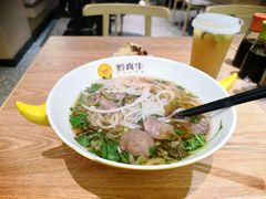 -黔真牛原汤牛肉粉