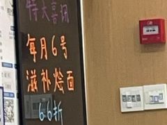 -高群生胡辣汤(亚运村店)