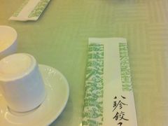 大堂-八珍饺子·烤鸭·家常菜