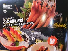 -万岁寿司(芳村店)