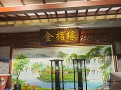 -金指缘足浴(望园路旗舰店)