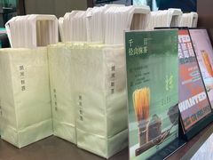 -茶米有言(城市市集龙之梦店)