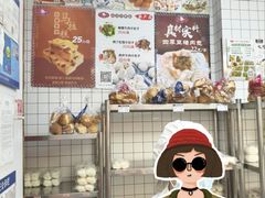 -白玉兰食品甜凤店(合生汇店)