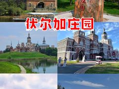 -波塞冬旅游度假区