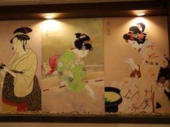 -虎吟こぎん