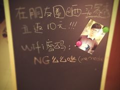 -NG眼镜担当