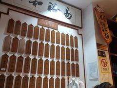 -易裕和·长沙米粉(友谊路店)
