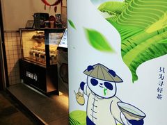 -茶百道(新城市广场店)
