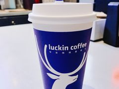 -瑞幸咖啡(亿城国际中心店)