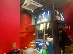 门面-老天桥蛙炉火锅(姑苏总店)