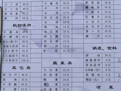 -裕德孚·非遗手切涮羊肉(东直门内大街店)