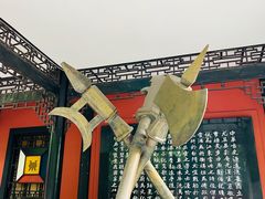 -成都武侯祠博物馆