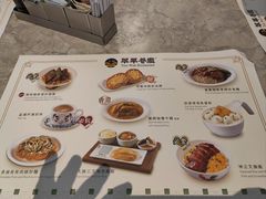 -翠华(澳门银河店)