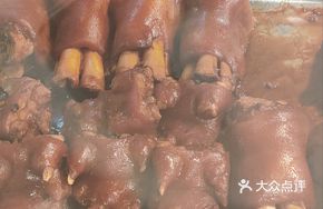 Ancient Method Aromatized Pork Four Points Gold