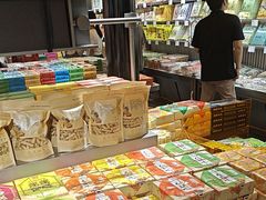-乾芝斋·苏式糕点·碧螺春茶酥(平江路店)